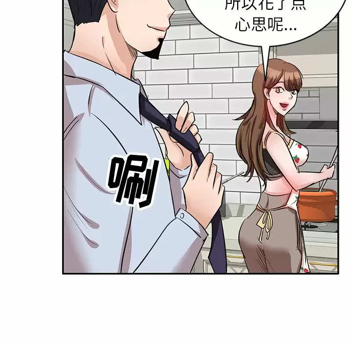 [韩国漫画] 不良大嫂 乱伦,熟女人妻,巨乳大奶, 不伦#[144P]-42