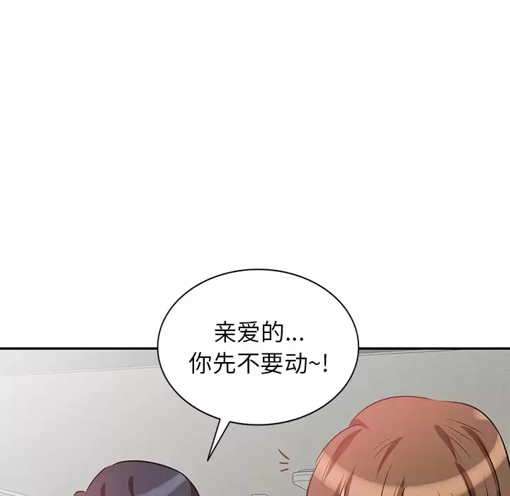 [韩国漫画] 不良大嫂 乱伦,熟女人妻,巨乳大奶, 不伦#[144P]-43