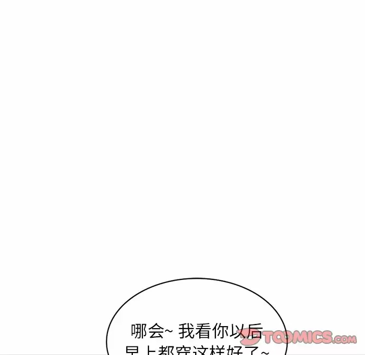 [韩国漫画] 不良大嫂 乱伦,熟女人妻,巨乳大奶, 不伦#[144P]-51