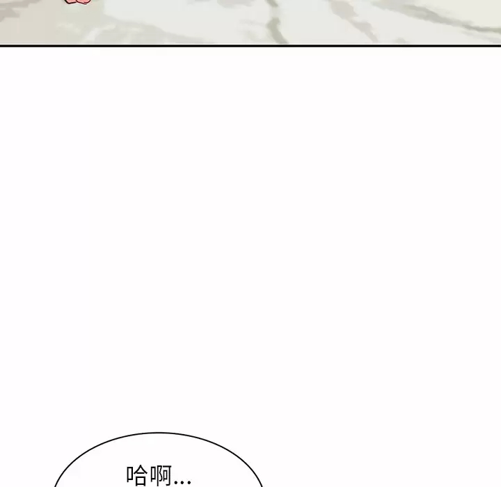 [韩国漫画] 不良大嫂 乱伦,熟女人妻,巨乳大奶, 不伦#[144P]-53