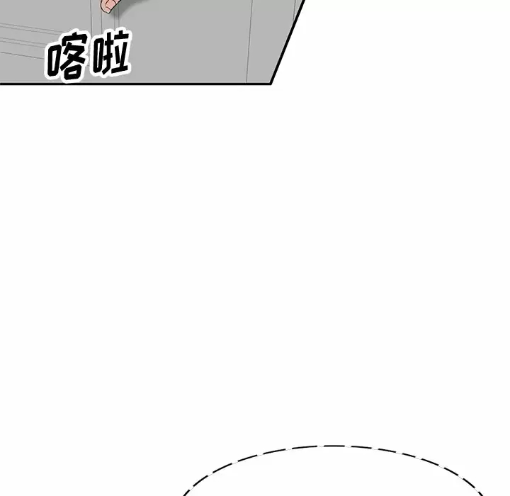 [韩国漫画] 不良大嫂 乱伦,熟女人妻,巨乳大奶, 不伦#[144P]-6