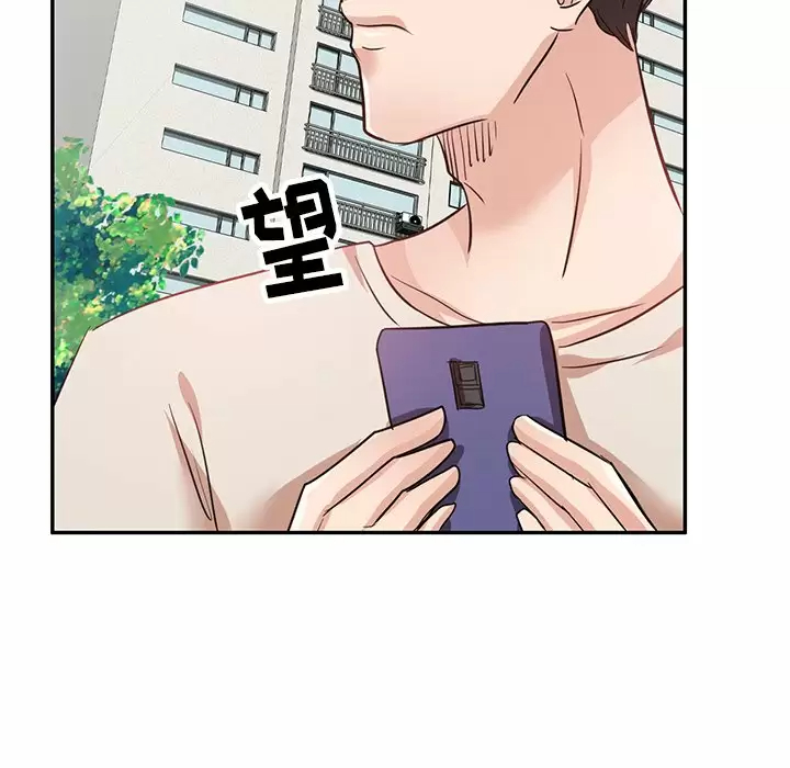 [韩国漫画] 不良大嫂 乱伦,熟女人妻,巨乳大奶, 不伦#[144P]-62