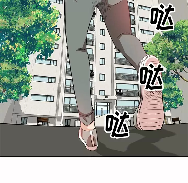 [韩国漫画] 不良大嫂 乱伦,熟女人妻,巨乳大奶, 不伦#[144P]-67