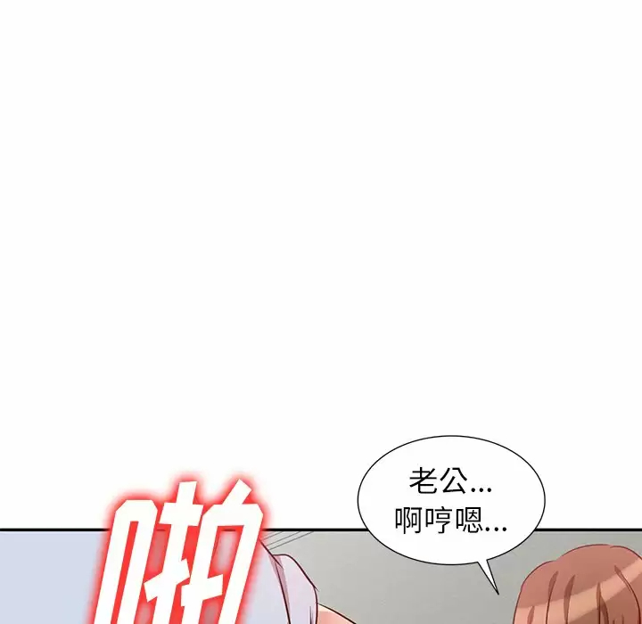 [韩国漫画] 不良大嫂 乱伦,熟女人妻,巨乳大奶, 不伦#[144P]-68