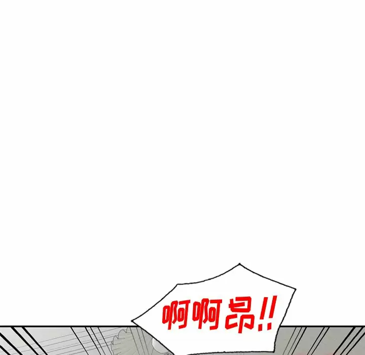 [韩国漫画] 不良大嫂 乱伦,熟女人妻,巨乳大奶, 不伦#[144P]-74