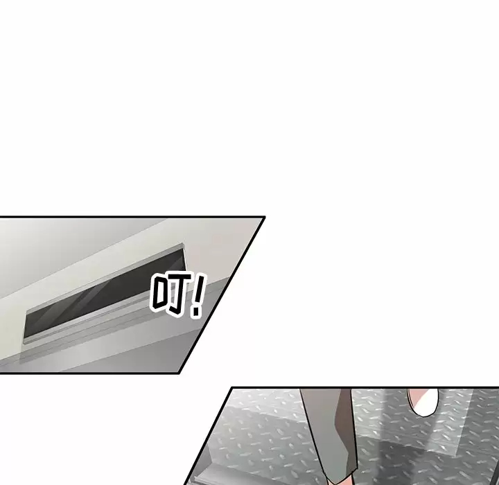 [韩国漫画] 不良大嫂 乱伦,熟女人妻,巨乳大奶, 不伦#[144P]-77