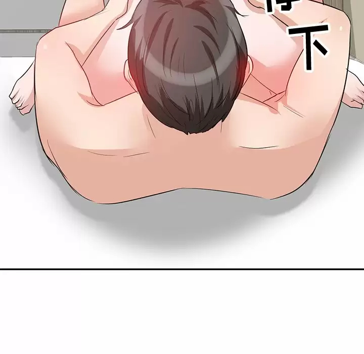 [韩国漫画] 不良大嫂 乱伦,熟女人妻,巨乳大奶, 不伦#[144P]-8