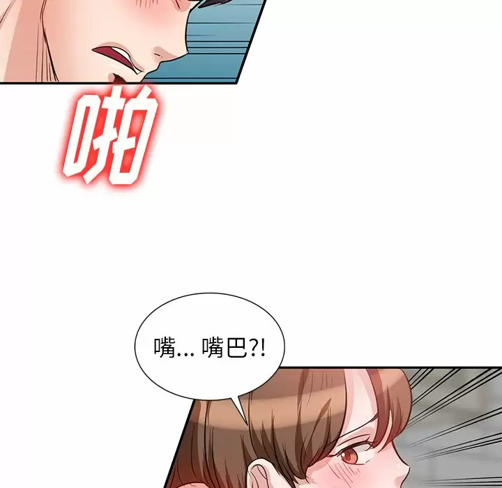 [韩国漫画] 不良大嫂 乱伦,熟女人妻,巨乳大奶, 不伦#[144P]-83