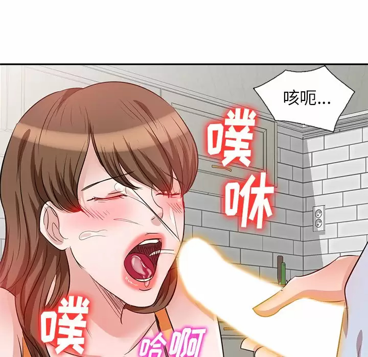 [韩国漫画] 不良大嫂 乱伦,熟女人妻,巨乳大奶, 不伦#[144P]-85