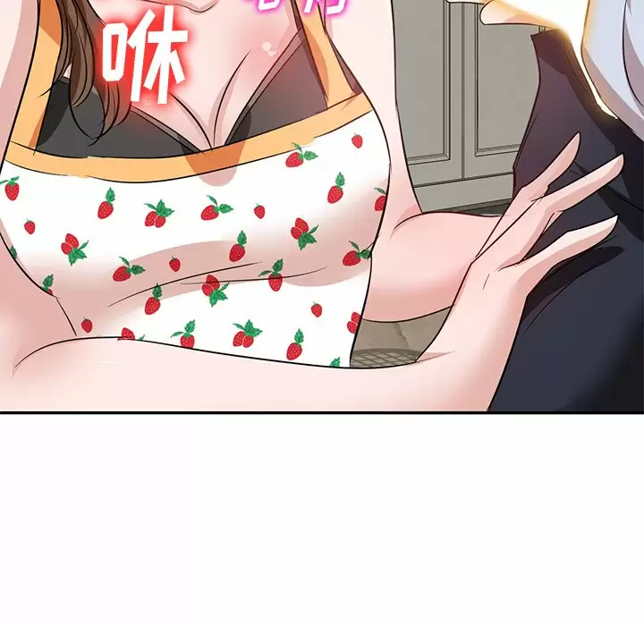 [韩国漫画] 不良大嫂 乱伦,熟女人妻,巨乳大奶, 不伦#[144P]-86