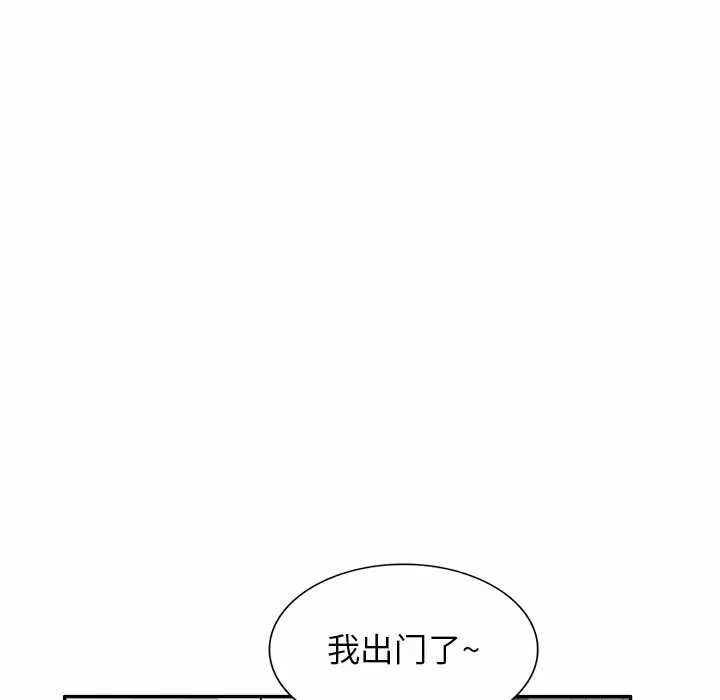 [韩国漫画] 不良大嫂 乱伦,熟女人妻,巨乳大奶, 不伦#[144P]-87