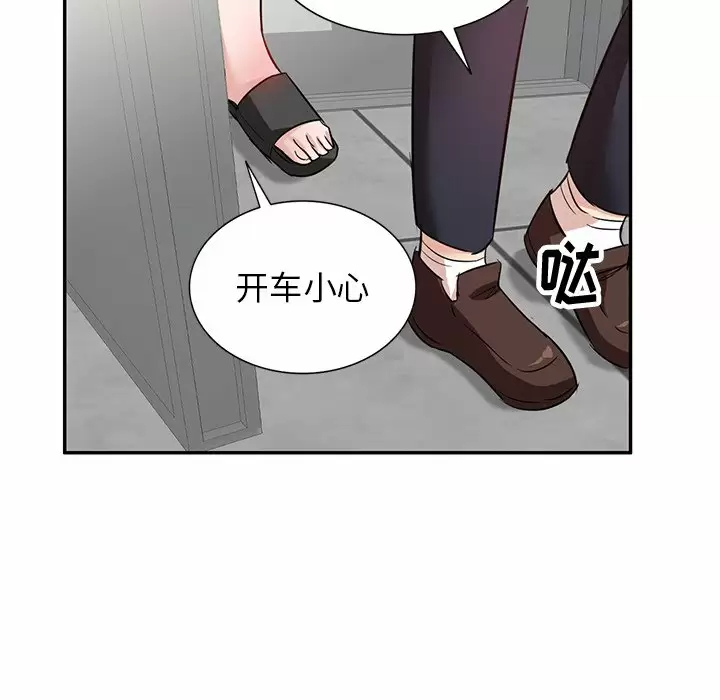 [韩国漫画] 不良大嫂 乱伦,熟女人妻,巨乳大奶, 不伦#[144P]-88