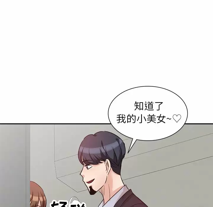 [韩国漫画] 不良大嫂 乱伦,熟女人妻,巨乳大奶, 不伦#[144P]-89
