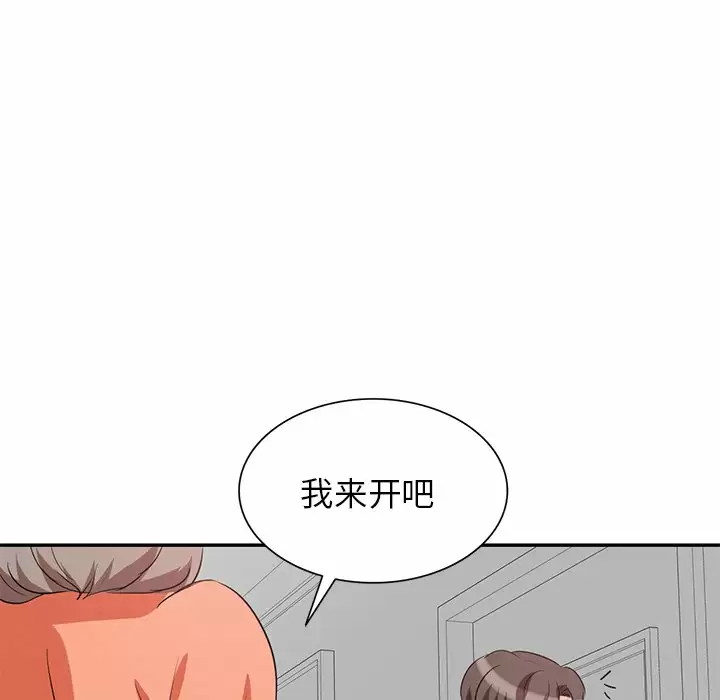 [韩国漫画] 不良大嫂 乱伦,熟女人妻,巨乳大奶, 不伦#[144P]-9