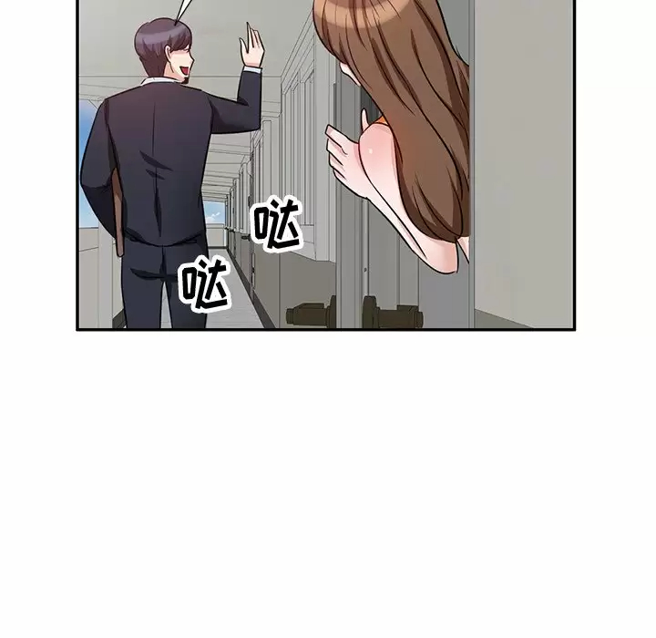 [韩国漫画] 不良大嫂 乱伦,熟女人妻,巨乳大奶, 不伦#[144P]-92