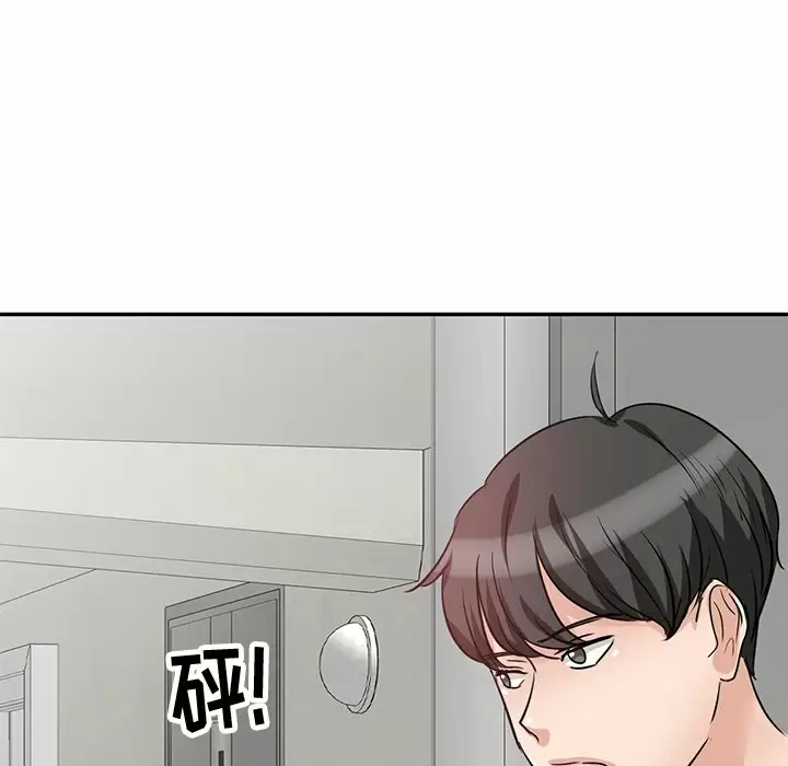 [韩国漫画] 不良大嫂 乱伦,熟女人妻,巨乳大奶, 不伦#[144P]-93