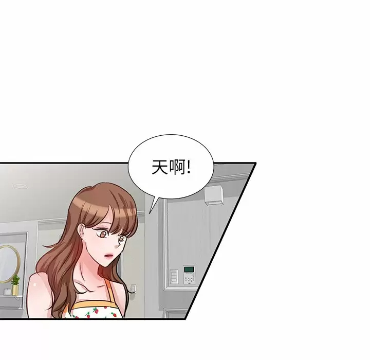 [韩国漫画] 不良大嫂 乱伦,熟女人妻,巨乳大奶, 不伦#[144P]-95
