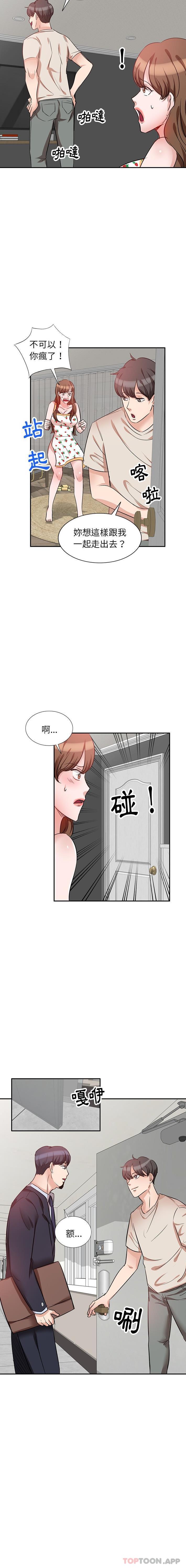 [韩国漫画] 不良大嫂 乱伦,熟女人妻,巨乳大奶, 不伦#[16P]-3
