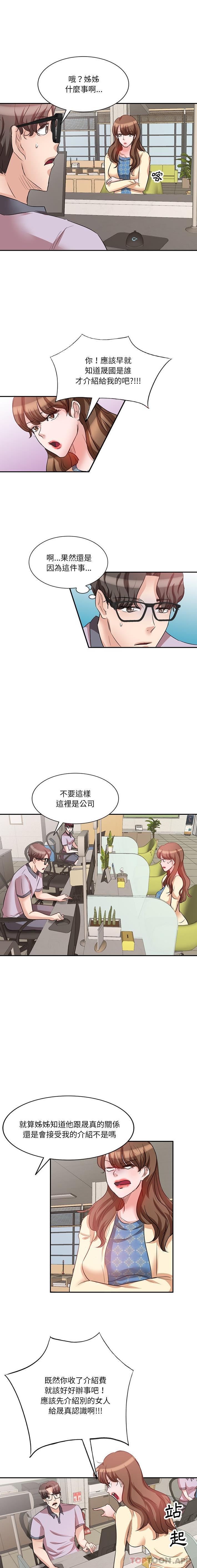 [韩国漫画] 不良大嫂 乱伦,熟女人妻,巨乳大奶, 不伦#[16P]-1