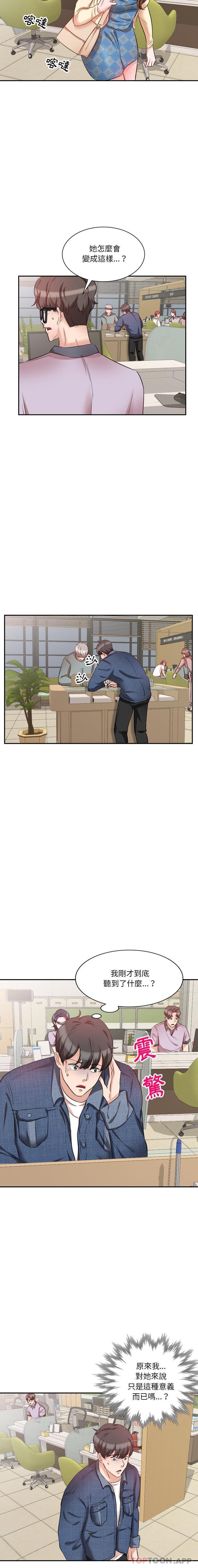 [韩国漫画] 不良大嫂 乱伦,熟女人妻,巨乳大奶, 不伦#[16P]-3