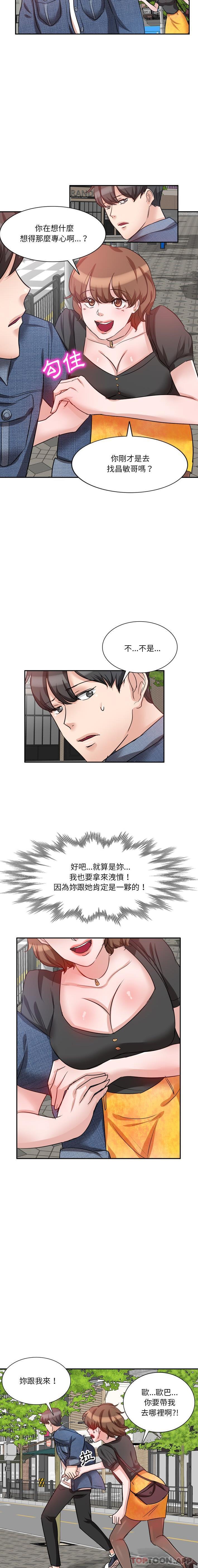 [韩国漫画] 不良大嫂 乱伦,熟女人妻,巨乳大奶, 不伦#[16P]-5