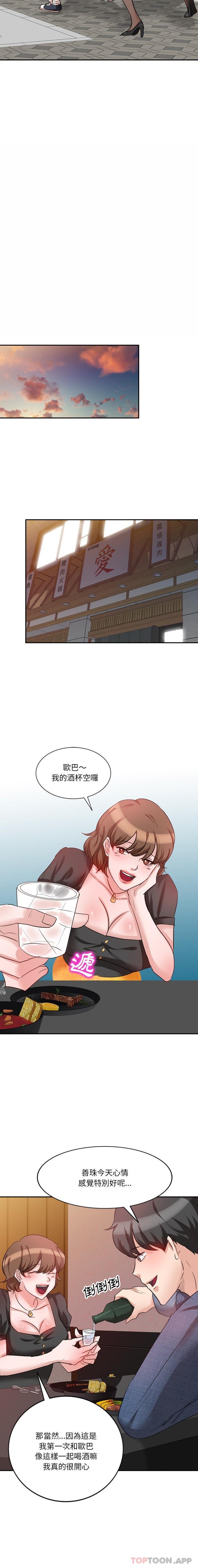 [韩国漫画] 不良大嫂 乱伦,熟女人妻,巨乳大奶, 不伦#[16P]-6