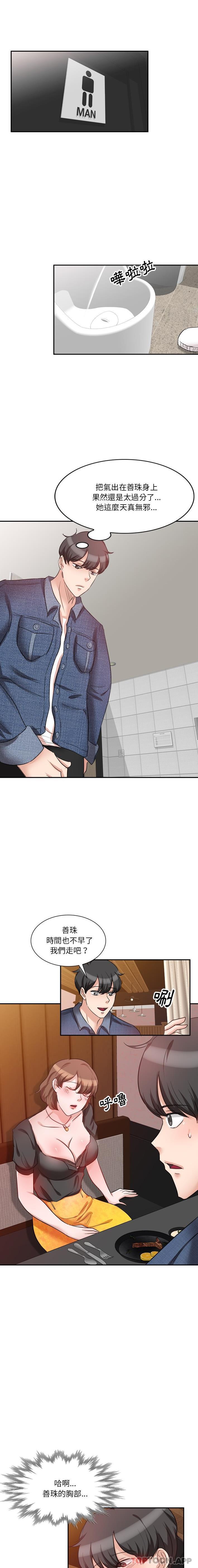 [韩国漫画] 不良大嫂 乱伦,熟女人妻,巨乳大奶, 不伦#[16P]-8