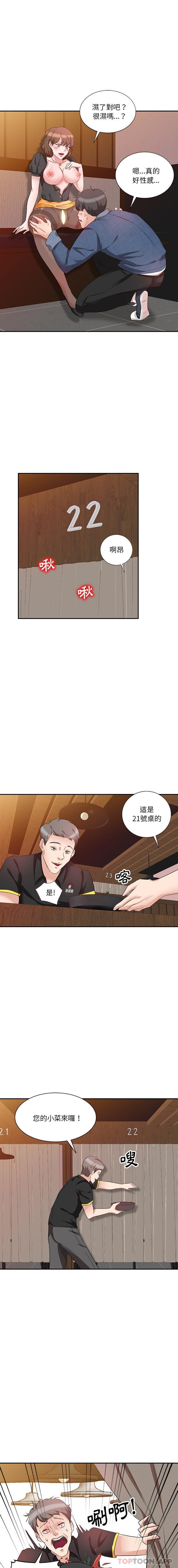 [韩国漫画] 不良大嫂 乱伦,熟女人妻,巨乳大奶, 不伦#[16P]-1
