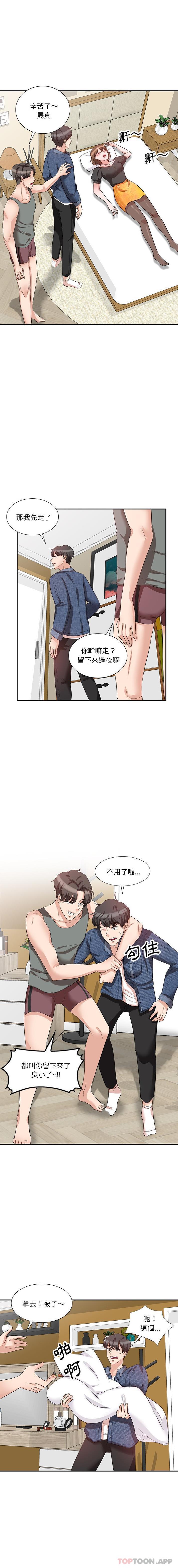 [韩国漫画] 不良大嫂 乱伦,熟女人妻,巨乳大奶, 不伦#[16P]-5
