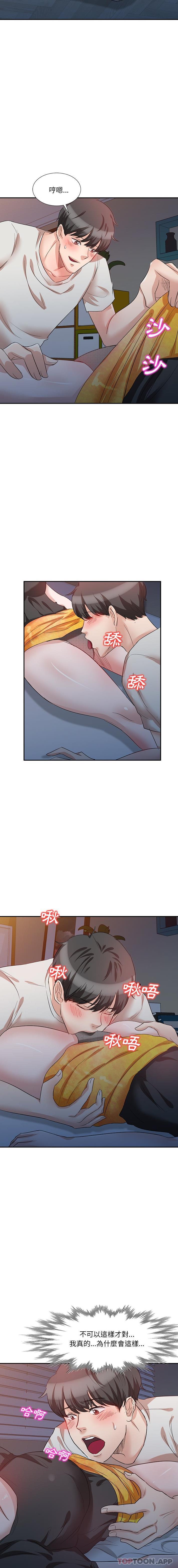 [韩国漫画] 不良大嫂 乱伦,熟女人妻,巨乳大奶, 不伦#[16P]-8