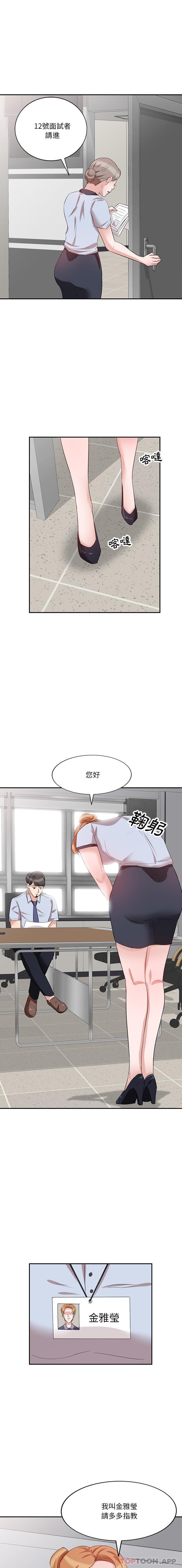 [韩国漫画] 不良大嫂 乱伦,熟女人妻,巨乳大奶, 不伦#[16P]-1