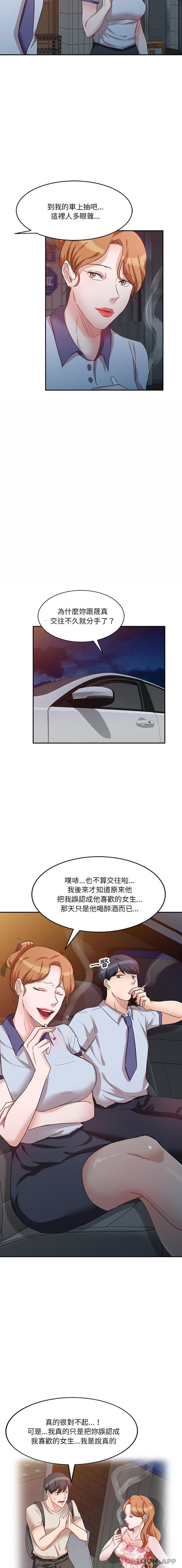 [韩国漫画] 不良大嫂 乱伦,熟女人妻,巨乳大奶, 不伦#[16P]-10