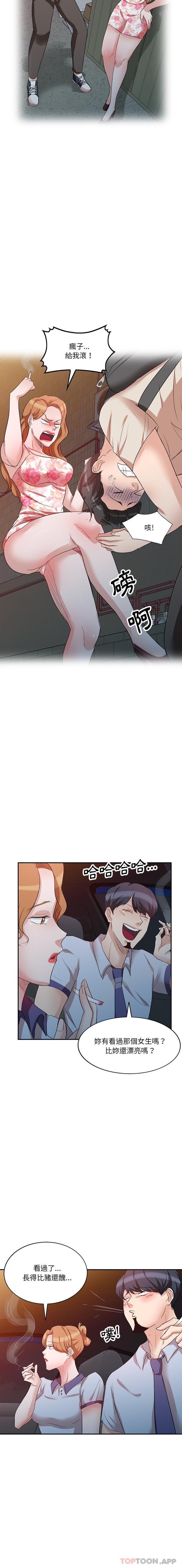 [韩国漫画] 不良大嫂 乱伦,熟女人妻,巨乳大奶, 不伦#[16P]-11