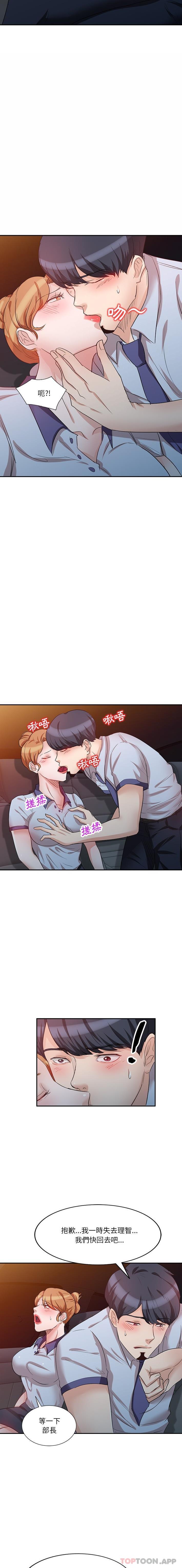 [韩国漫画] 不良大嫂 乱伦,熟女人妻,巨乳大奶, 不伦#[16P]-14