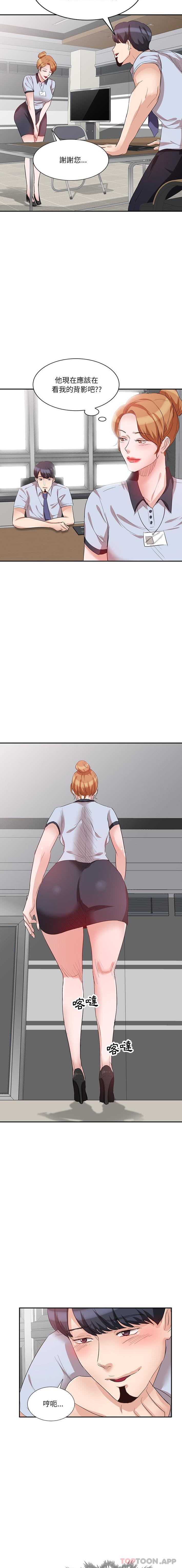 [韩国漫画] 不良大嫂 乱伦,熟女人妻,巨乳大奶, 不伦#[16P]-5