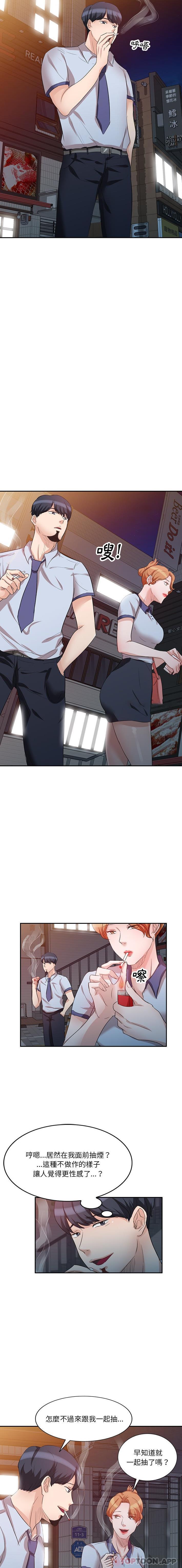 [韩国漫画] 不良大嫂 乱伦,熟女人妻,巨乳大奶, 不伦#[16P]-9