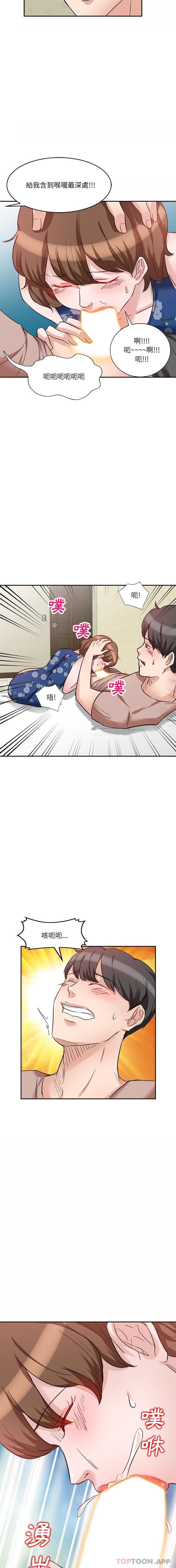 [韩国漫画] 不良大嫂 乱伦,熟女人妻,巨乳大奶, 不伦#[16P]-13