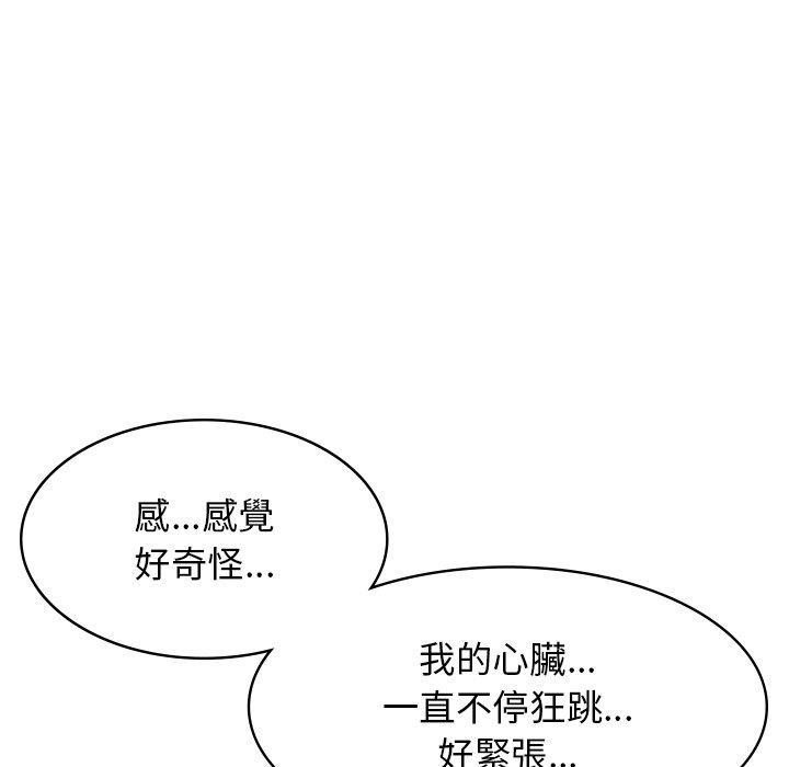 [韩国漫画] 顽皮女孩敏儿 剧情,巨乳大奶#[146P]-102