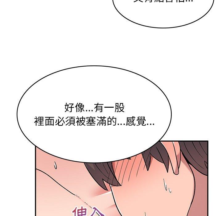 [韩国漫画] 顽皮女孩敏儿 剧情,巨乳大奶#[146P]-104