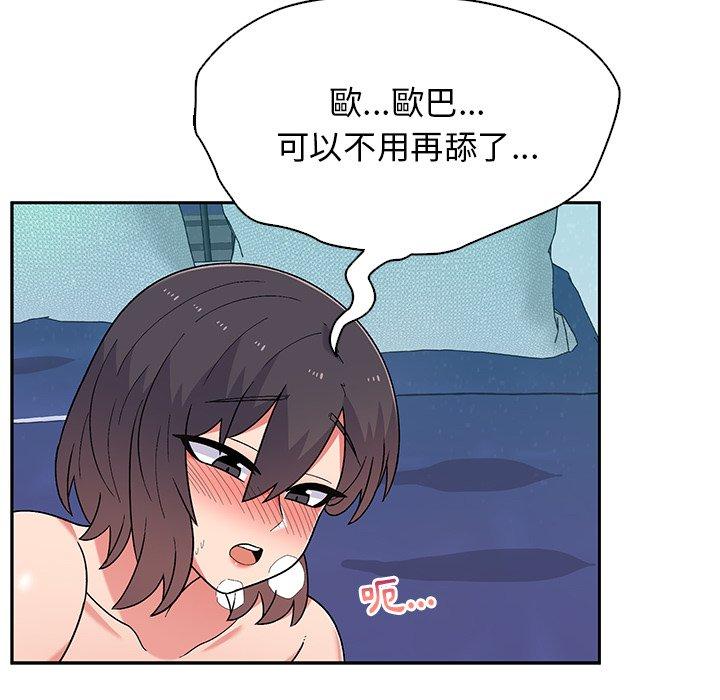 [韩国漫画] 顽皮女孩敏儿 剧情,巨乳大奶#[146P]-106