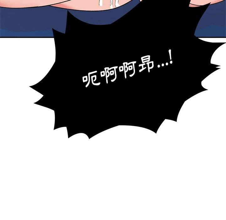 [韩国漫画] 顽皮女孩敏儿 剧情,巨乳大奶#[146P]-113
