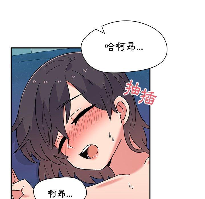 [韩国漫画] 顽皮女孩敏儿 剧情,巨乳大奶#[146P]-114