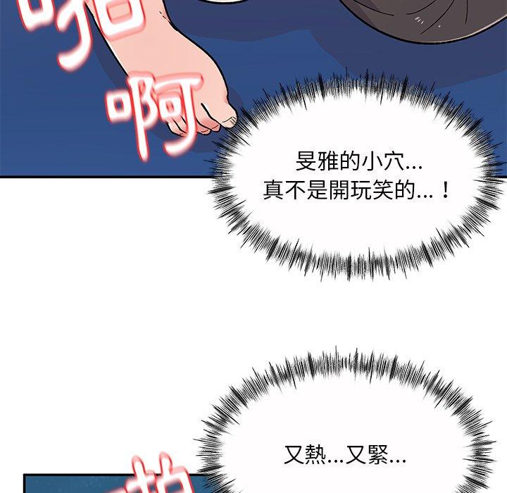 [韩国漫画] 顽皮女孩敏儿 剧情,巨乳大奶#[146P]-121