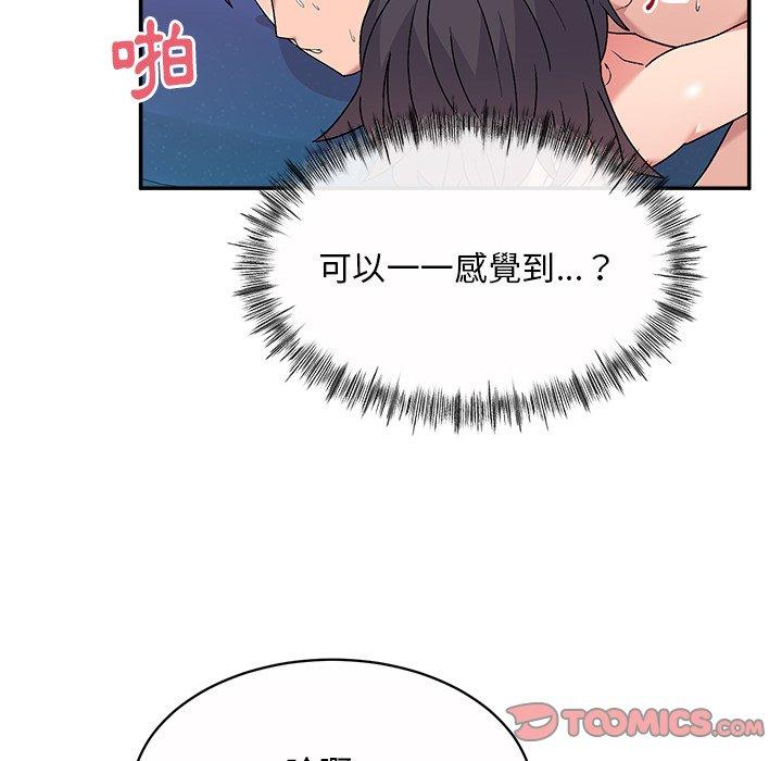 [韩国漫画] 顽皮女孩敏儿 剧情,巨乳大奶#[146P]-129