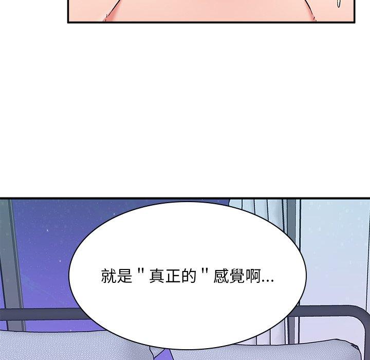 [韩国漫画] 顽皮女孩敏儿 剧情,巨乳大奶#[146P]-132