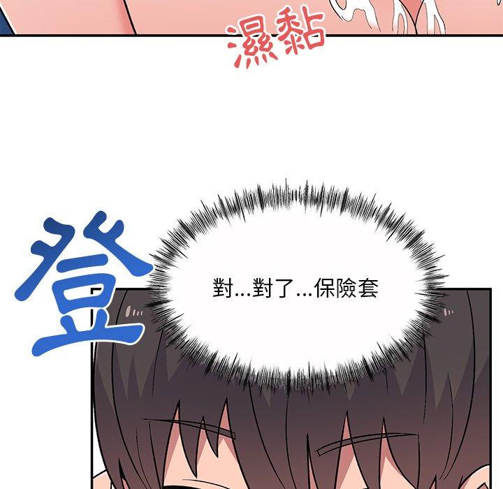 [韩国漫画] 顽皮女孩敏儿 剧情,巨乳大奶#[146P]-134