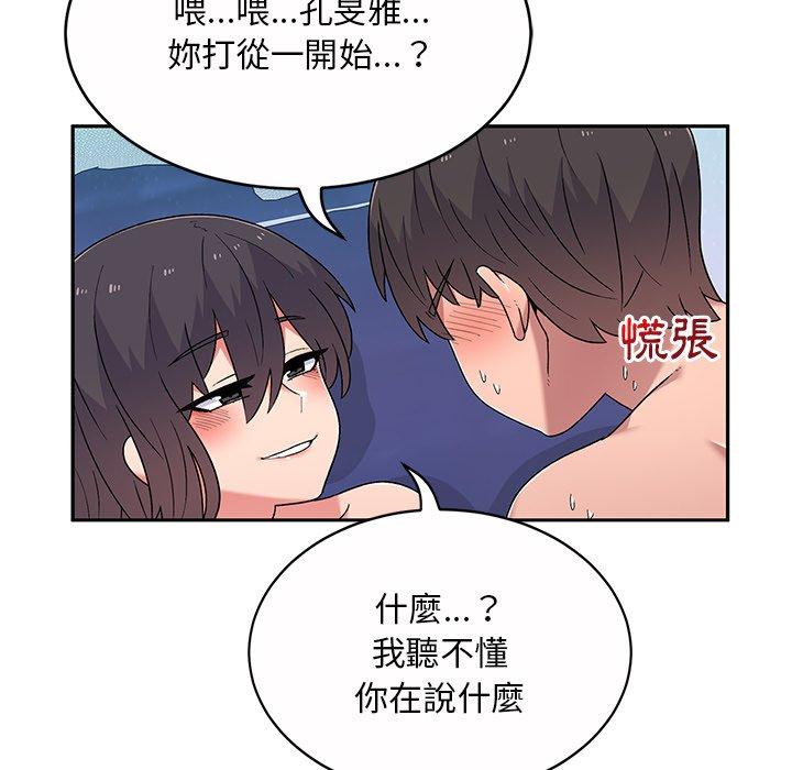 [韩国漫画] 顽皮女孩敏儿 剧情,巨乳大奶#[146P]-136
