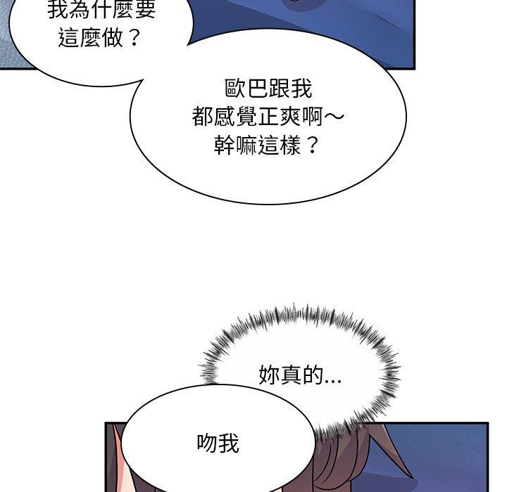 [韩国漫画] 顽皮女孩敏儿 剧情,巨乳大奶#[146P]-140