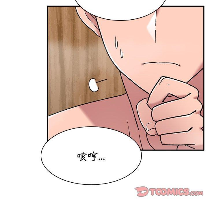 [韩国漫画] 顽皮女孩敏儿 剧情,巨乳大奶#[146P]-15