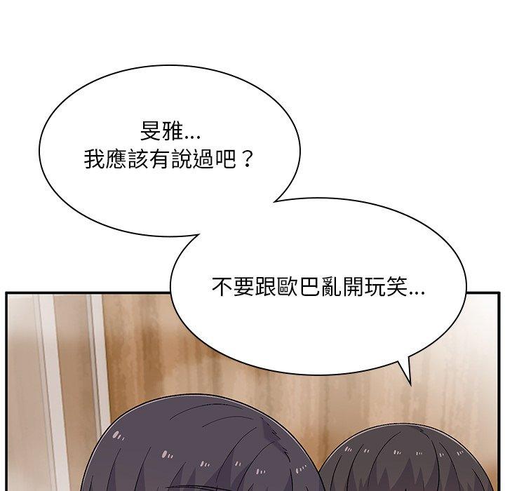 [韩国漫画] 顽皮女孩敏儿 剧情,巨乳大奶#[146P]-16